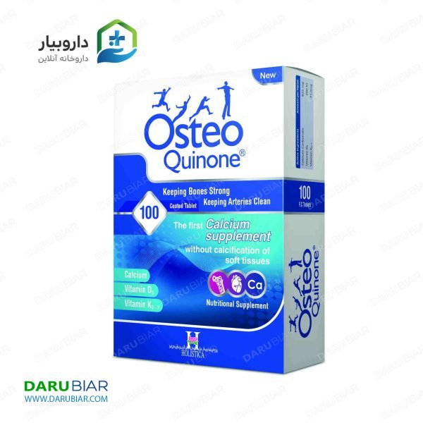 قرص استئوکینون هولیستیکا 100 عددی Holistica Osteo Quinone 100 Tablets