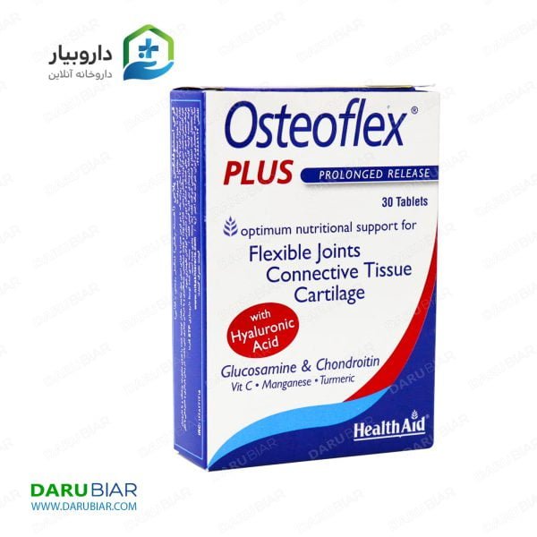استئو فلکس پلاس هلث اید 30 عددی  HealthAid Osteoflex Plus 30 Tablets