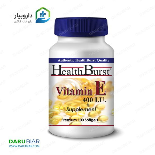 ویتامین ای هلث برست 100 عددی Health Burst Vitamin E  100 Softgels