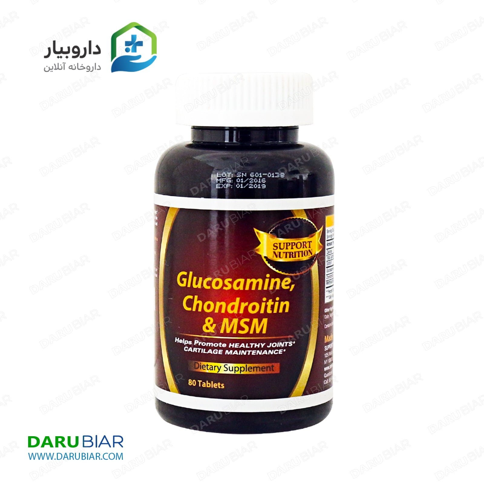 گلوکزامین کندرویتین ام اس ام-Glucosamine Chondroitin & MSM