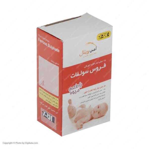 قطره فروس سولفات طعم توتی فروتی امین
