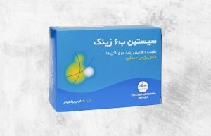 بهترین زمان خوردن قرص سیستین ب6
