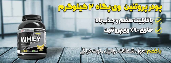 بهترین برند مکمل های ایرانی پگاه